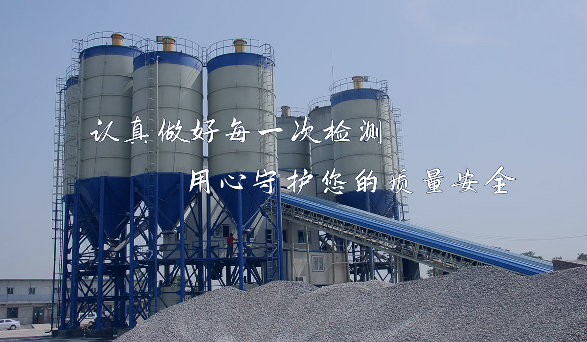 普通混凝土配合比設(shè)計(jì)中的這些問題，必須要重視