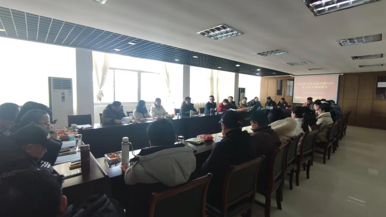 凝心聚力謀發(fā)展，踔厲奮發(fā)譜新篇