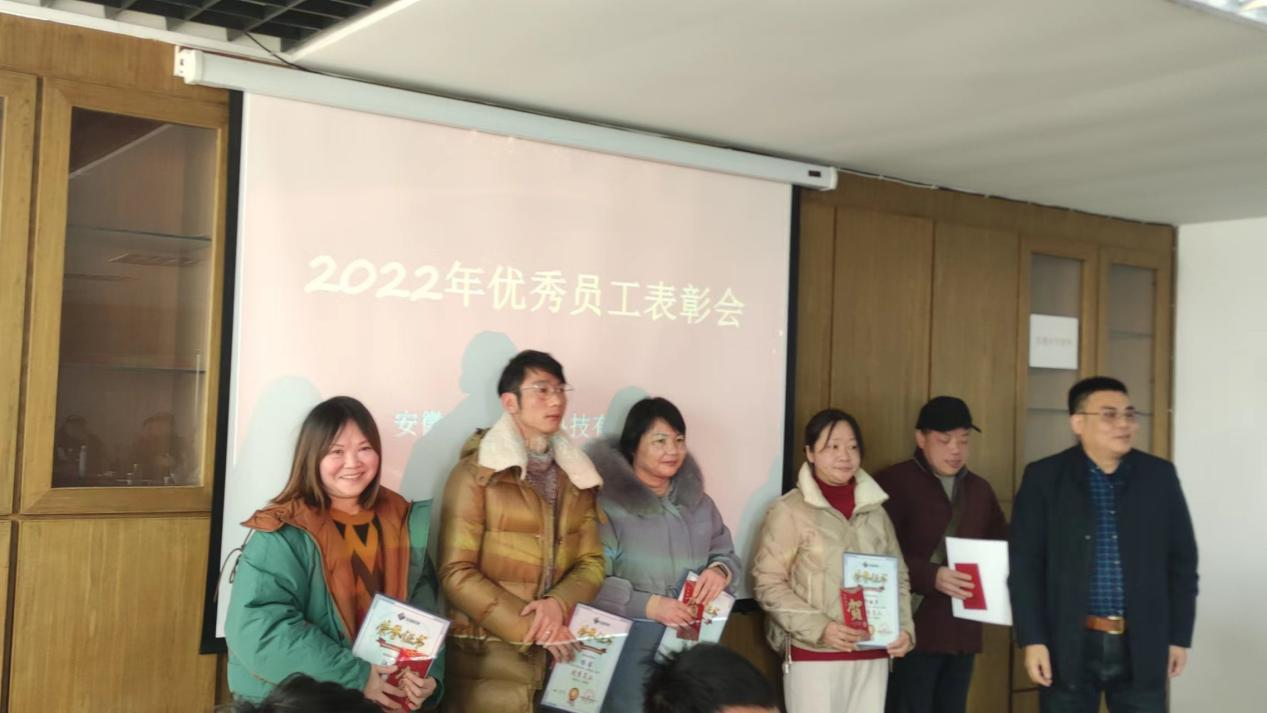 凝心聚力謀發(fā)展，踔厲奮發(fā)譜新篇