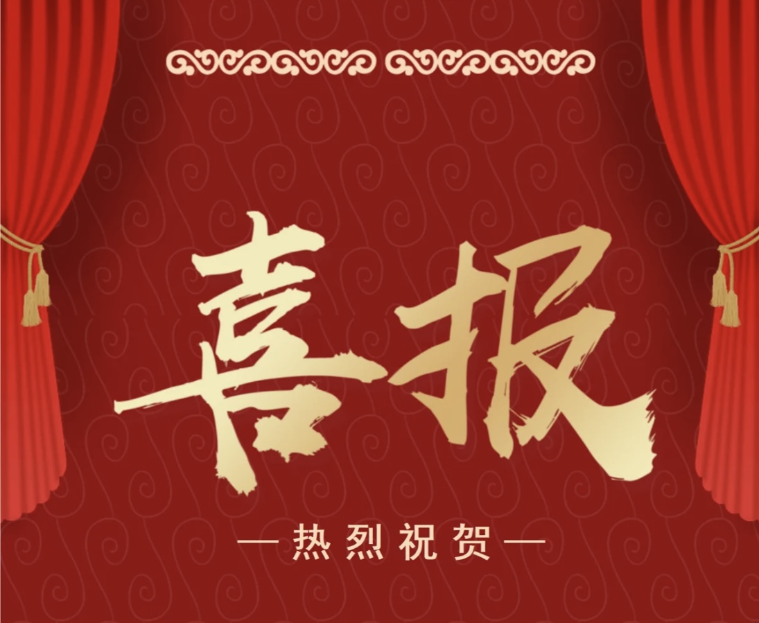 2023年公路水運(yùn)工程試驗(yàn)檢測(cè)職業(yè)資格考試再創(chuàng)佳績(jī)