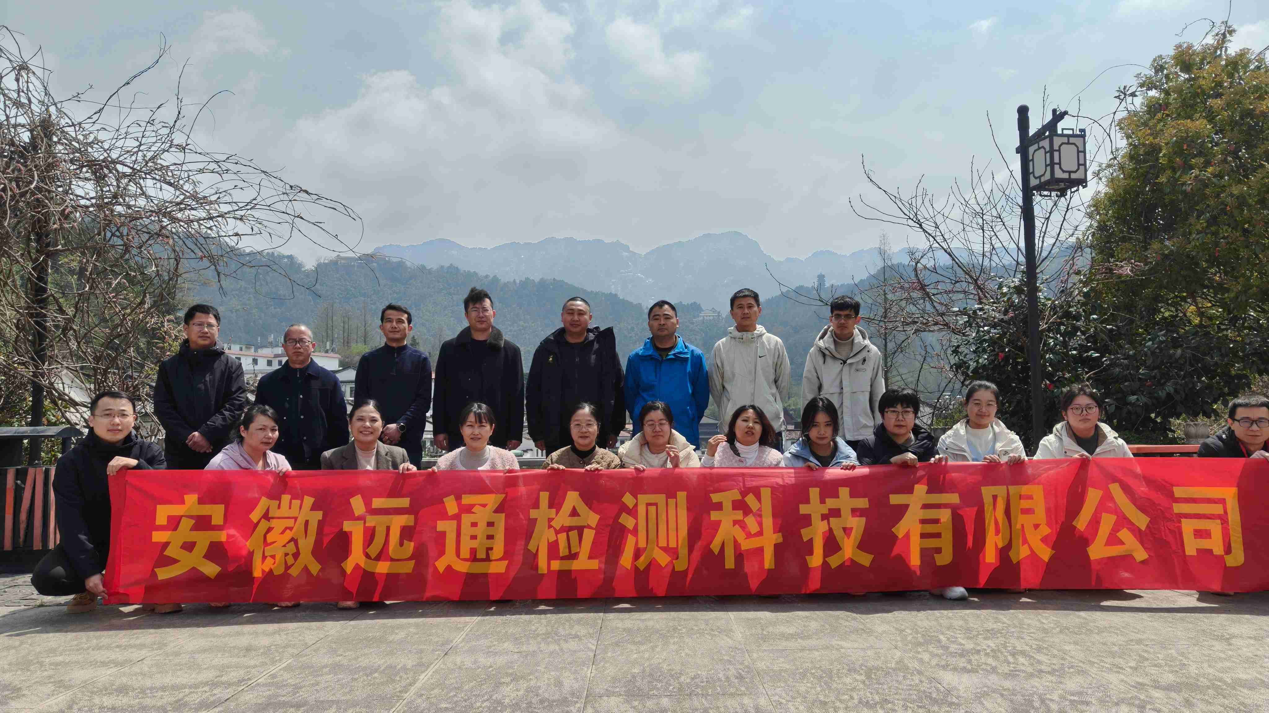 山高人為峰，心齊事竟成