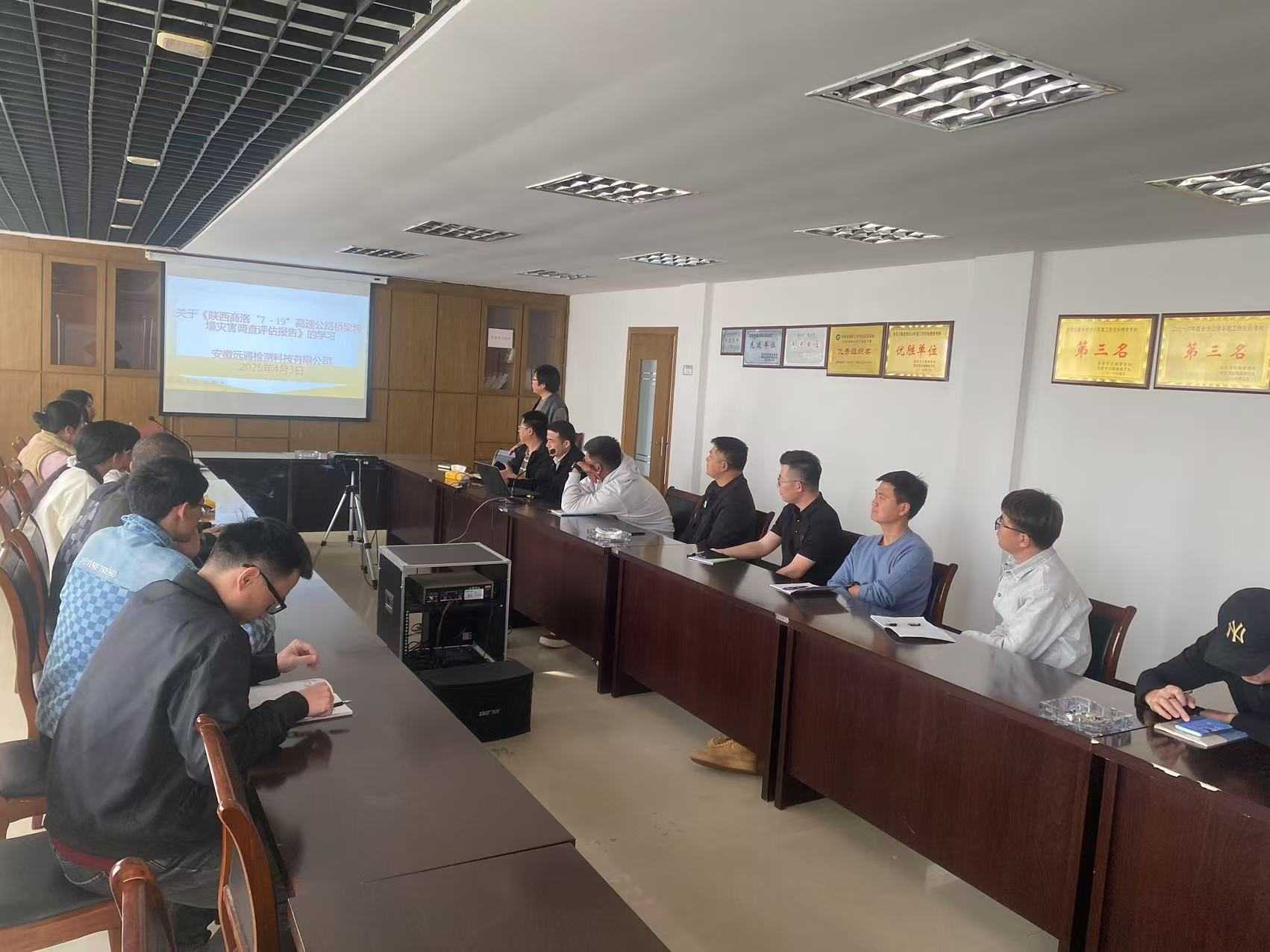 以學(xué)促行強本領(lǐng)，安徽遠通檢測科技開展橋梁安全專題研學(xué)活動